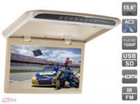 Потолочный монитор 15,6"; со встроенным Full HD медиаплеером AVS1507MPP (бежевый)