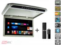 Потолочный монитор на Android AVS1507MPP (серый) + Xiaomi Mi TV Stick + AV1252DC