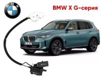 Автомобильный доводчик дверей для BMW 5/X1/X3/X4/X5/X6/X7 G-серии / Авиационный алюминий / Сделано в России
