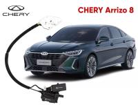 Автомобильный доводчик дверей для Chery Arrizo 8 / Авиационный алюминий / Сделано в России