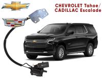 Автомобильный доводчик дверей для Cadillac Escalade / Chevrolet Tahoe / Авиационный алюминий / Сделано в России