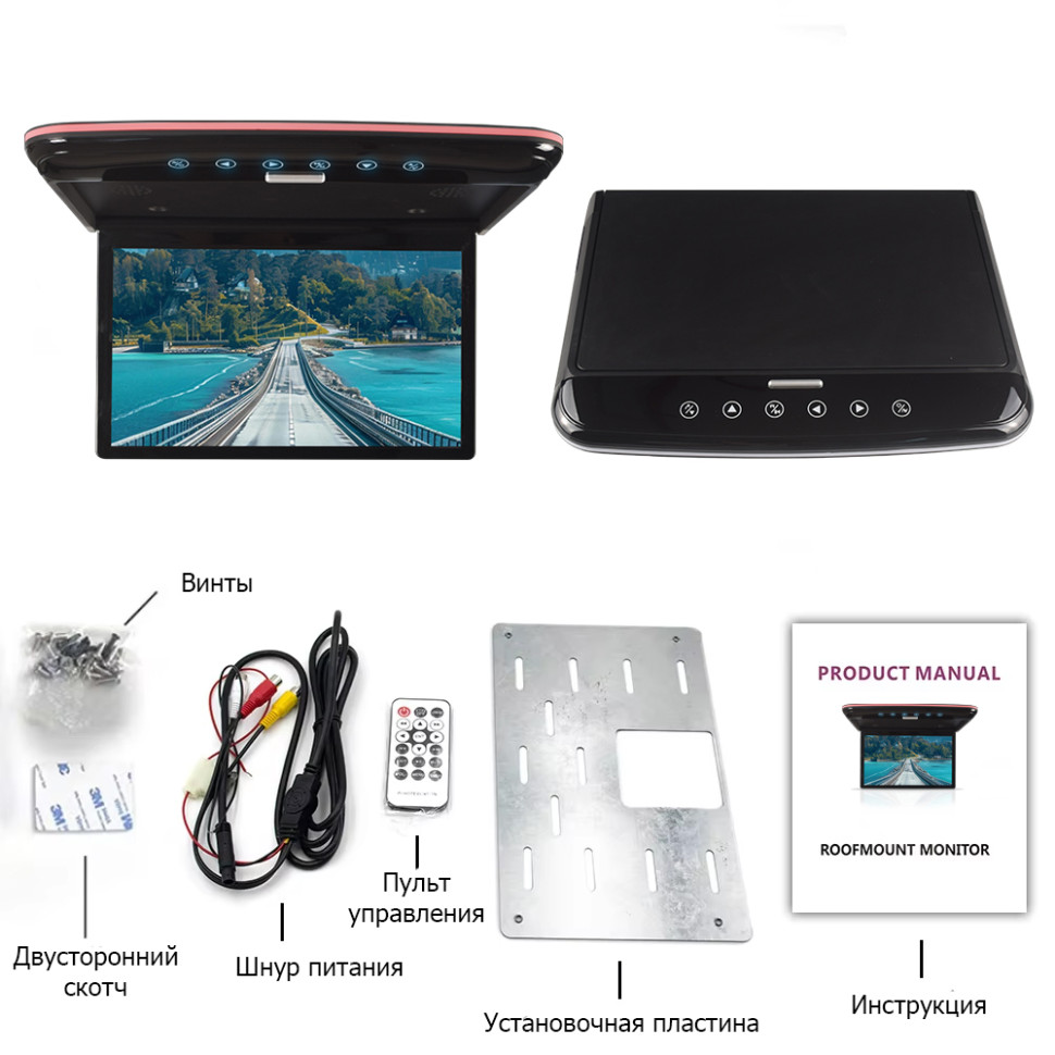 В продаже НОВИНКА! Потолочный монитор андроид 13.3 дюйма
