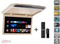 Потолочный монитор на Android AVS1507MPP (бежевый) + Xiaomi Mi TV Stick + AV1252DC