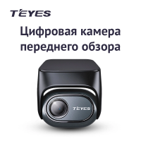 Цифровая передняя камера-регистратор для Teyes CC4 PRO