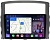 Магнитола Mitsubishi Pajero 4 2006-2023 - Farcar GX1009M - Android 14, QLED 2K, ТОП процессор 7870, 6/128, CarPlay, 4G/LTE-SIM