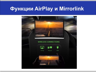 Навесной монитор 10,6" на подголовник ERGO ER1050AN (Android 10)