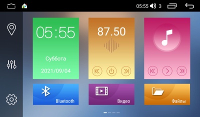 Штатная магнитола Toyota универсальная 200*100 LeTrun 4801 IN Android 10.x 4+64 Gb 8 ядер DSP