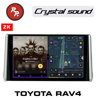 Автомагнитола для Toyota RAV4 5-поколение XA50 (03.2018-2023) RedPower 850 Crystal PRO / PROMAX 4 / 8 / 16 Гб оперативной и 64 / 256 / 512 Гб встроенной памяти / 10 дюймов