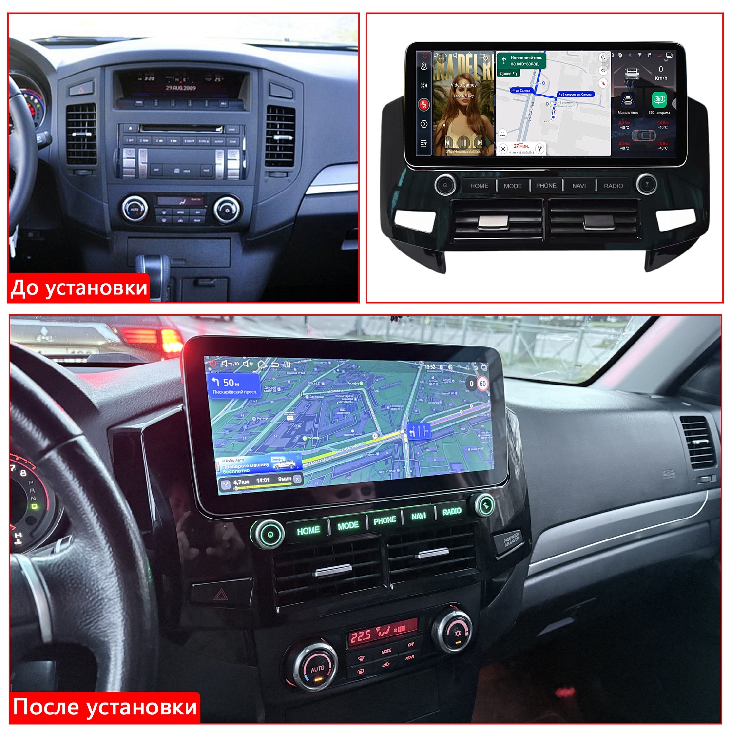 Автомагнитола андроид в штатное место RedPower 85223 XLM PROmax Split для Mitsubishi Pajero 4-поколение 2006-2020