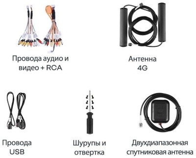Магнитола универсальная 10.36 / 9.5 дюймов Teyes CC4 PRO 2K на Android 13, 8-ЯДЕР, 12ГБ-256ГБ, 4G-SIM, DSP, QLed