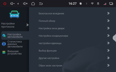 Магнитола android RedPower 850 PRO 8/256 Гб 10 дюймов с крутилками
