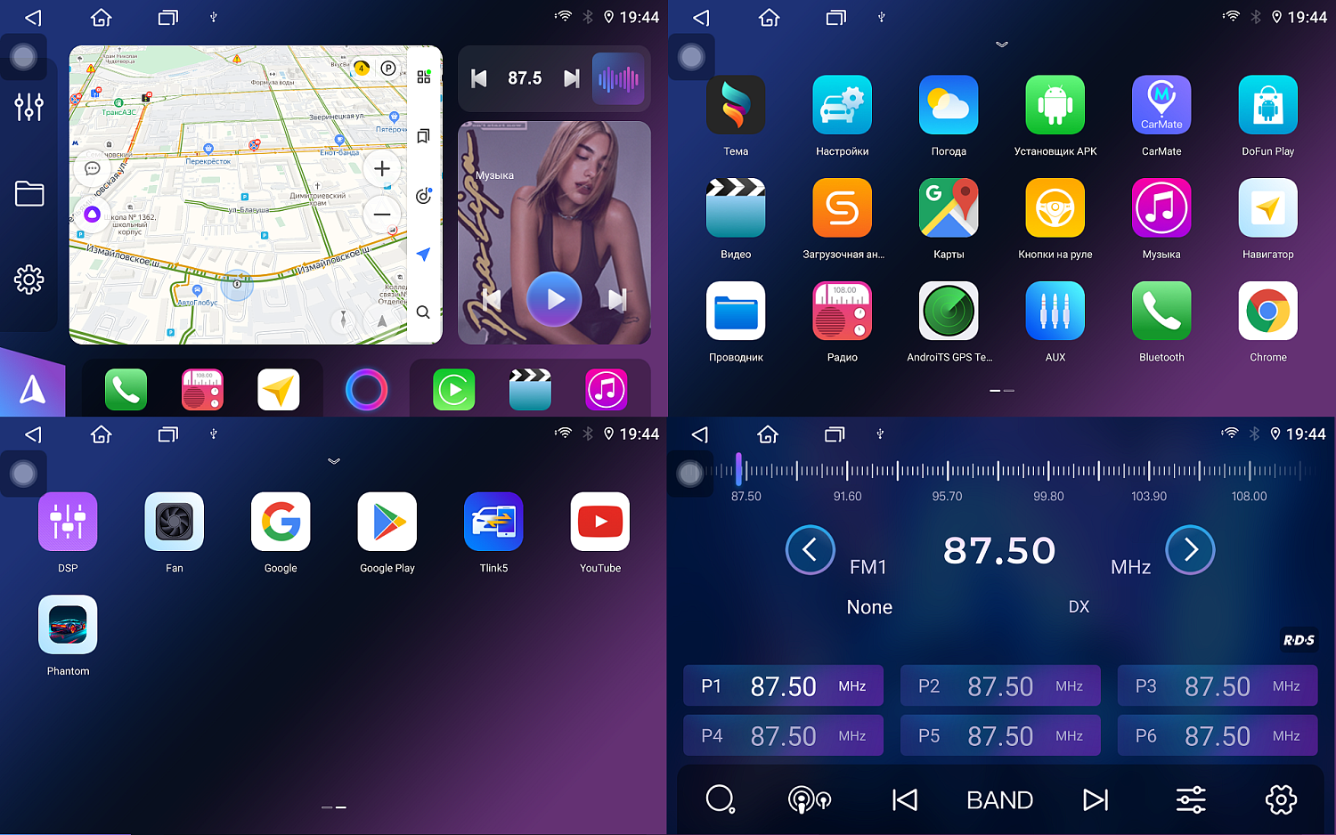 Универсальная магнитола FARCar BX877 13.1 дюйма на Android 13 / 6Гб оперативной и 128 встроенной
