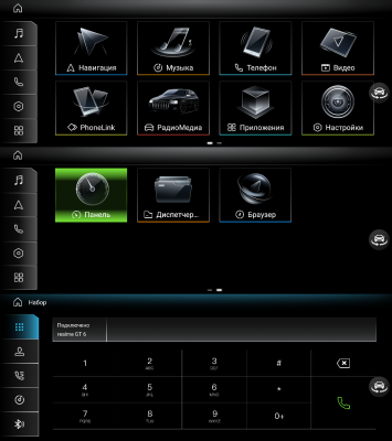 Магнитола android Audi A6/A7 2010-2018 (вместо 6.5" экрана) - Farcar AU3009 монитор 10,2" на Android 14, 8Гб-128ГБ, Carplay, SIM-слот