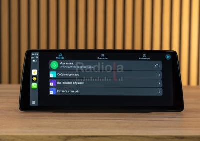 Магнитола BMW X1 (F48) 2015-2017 NBT - Radiola RDL-1209 L монитор 12.3", Android 13, 8Гб+128Гб, CarPlay, 4G SIM-слот