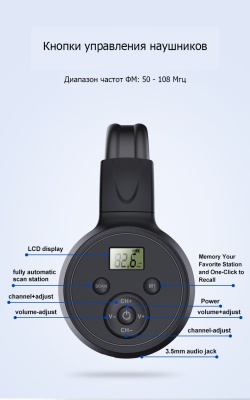 БЕСПРОВОДНЫЕ FM СТЕРЕО НАУШНИКИ ERGO VJ90B