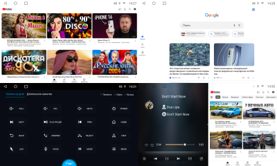 Магнитола андроид универсальная экран 13.1 дюйма на Android 14