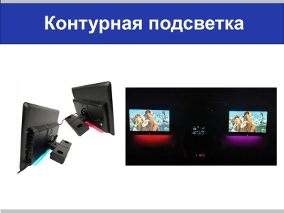 Навесной монитор 10,6" на подголовник ERGO ER1050AN (Android 10)