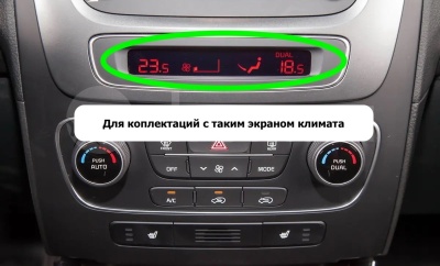 Магнитола для KIA Sorento 2 XM 2012-2020 c экраном климата снизу (рамка-накладка) - FarCar BX224M 360 на Android 13, монитор 9.5" QLED+2K, 6/128Гб, CarPlay, 4G SIM-слот, 4 камеры в комплекте