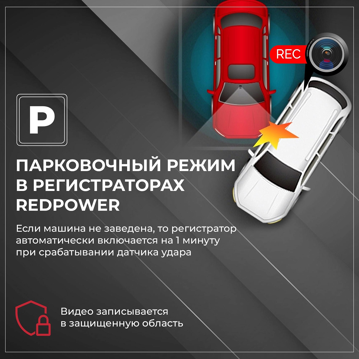 Штатный видеорегистратор RedPower DVR-MBS-G черный для Mercedes-Benz S-класс W222 (2014-2017)