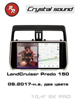 Автомагнитола для Toyota Land Cruiser Prado 150 2017- 2023RedPower 850 Crystal PRO / PROMAX 4 / 8 / 16 Гб оперативной и 64 / 256 / 512 Гб встроенной памяти / 10 дюймов