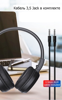 БЕСПРОВОДНЫЕ FM СТЕРЕО НАУШНИКИ ERGO VJ90B