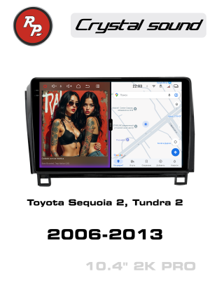 Автомагнитола для Toyota Tundra 2006-2013 / Sequoia 2007-2017 RedPower 850 Crystal PRO / PROMAX 4 / 8 / 16 Гб оперативной и 64 / 256 / 512 Гб встроенной памяти / 10 дюймов