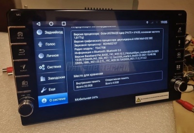Магнитола универсальная 9 дюймов для переходных рамок Ownice (крутилки)  6+128 Gb 8 ядер Unisoc 7862 DSP