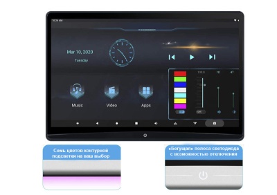 Навесной монитор 13.3" ERGO ER1350AN (Android 10) дублирование экранов