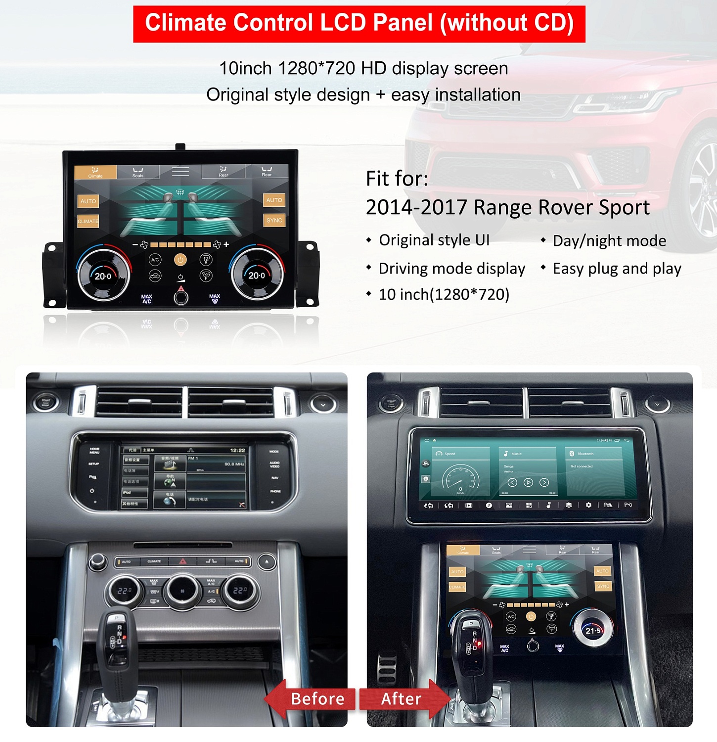 Сенсорная панель климата Range Rover Sport 2013-2017 - Carmedia ZF-5022 LCD/ЖК экран 10" без отверстия под CD