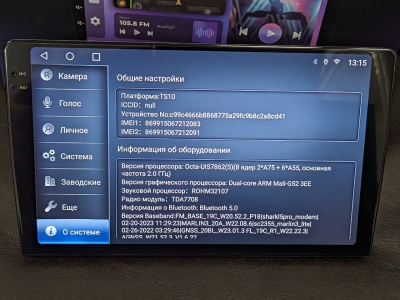 Магнитола в 9" рамку с функцией 360 - FarCar BX855-360 на Android 13, монитор 9.5" QLED+2K, 6/128Гб, CarPlay, 4G SIM-слот, 4 камеры в комплекте
