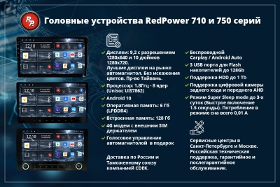 Магнитола для Mercedes-Benz ML (W164), GL (X164) 2005-2012 (матовый) - RedPower 71168M Android 10, QLED+2K, ТОП процессор, 6Гб+128Гб, CarPlay, SIM-слот