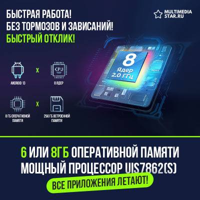 Магнитола в 9" рамку - FarCar BM855-2К на Android 13, монитор 9.5" QLED+2K, 4/32Гб, CarPlay, 4G SIM-слот