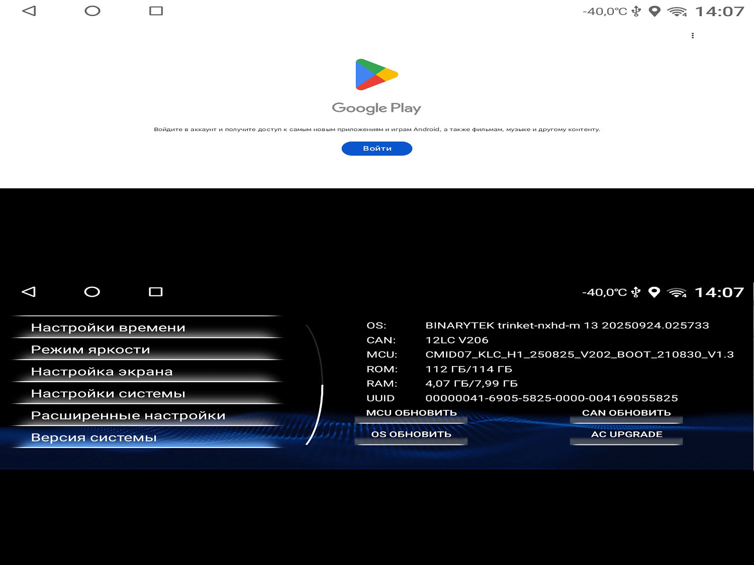 Магнитола андроид для Lexus NX 2018-2021 (тачпад) - Монитор 10.25", Android 13, 8Гб+128Гб, CarPlay, 4G SIM-слот