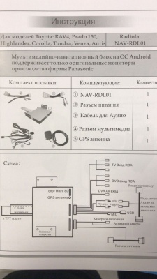 Мультимедиа блок для Toyota Camry 70 2017-2020 (без JBL) - Radiola RDL-04-8/128 на Android 12, ТОП процессор, Carplay, 4G SIM-слот, 8/128ГБ