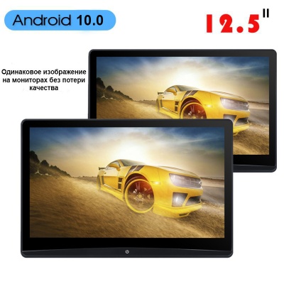 Навесной монитор 12.5" ERGO ER1250AN ЧЕРНЫЙ