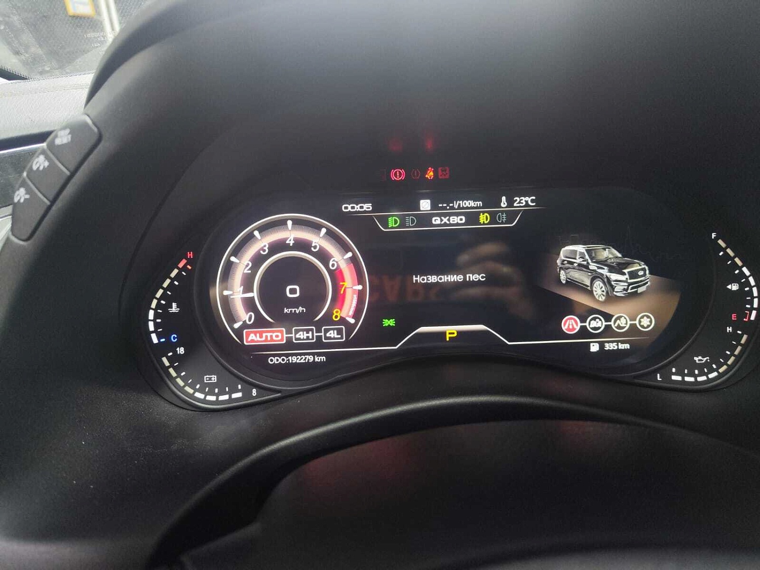 Электронная панель приборов для Infiniti QX80 / QX56 2010-2019 - Carmedia ZH-HL122 с LCD / ЖК 12.3" экраном QLED