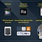 Видеорегистратор универсальный RedPower DVR-UNI-G