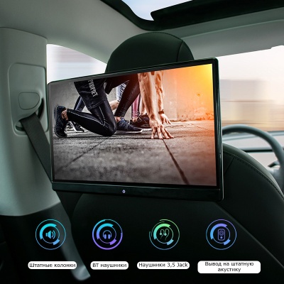 НАВЕСНОЙ МОНИТОР 14" НА ПОДГОЛОВНИК ERGO ER14AN (ANDROID 13)
