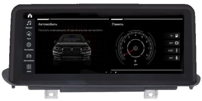 Штатная магнитола для BMW X4 F26 2014+ - Carmedia XN-B1012-Q6 на Android 10, 8-ЯДЕР Snapdragon 625, 4ГБ-64ГБ и встроенным 4G модемом