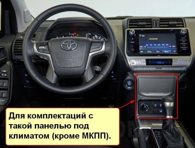 Магнитола Toyota Land Cruiser Prado 150 2017-2023 - Carmedia ZF-1805-Q6 ("Тесла-Стиль"), монитор 13.6", Android 11, 8ГБ+128ГБ, SIM-слот