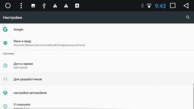Штатная магнитола Android для Skoda Octavia A5 2004-2013 LeTrun 2518-4356 4 гб оперативной памяти, Android 10