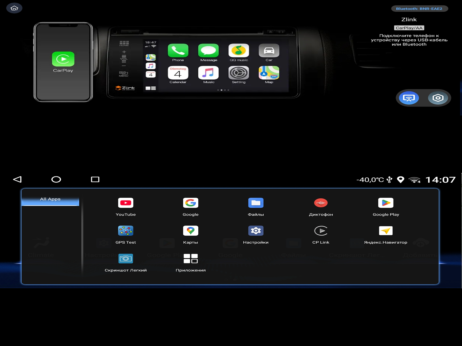 Магнитола андроид для Toyota Land Cruiser 200 2015-2021 с JBL и 360 - монитор 12.3" на Android 13, 8/128Гб, CarPlay, 4G SIM-слот
