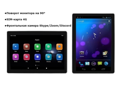 НАВЕСНОЙ МОНИТОР 15.6" ERGO ER156UN НА ANDROID