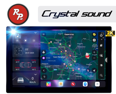 Автомагнитола RedPower 850 Crystal PRO 8 Гб оперативной и / 256 Гб встроенной памяти / 13 дюймов