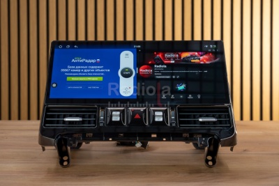 Магнитола для Toyota Land Cruiser 200 2008-2015 - Radiola RDL-LC200H 07-15 DH17  монитор 17"на Android 13, 8ГБ+256ГБ, SIM-слот