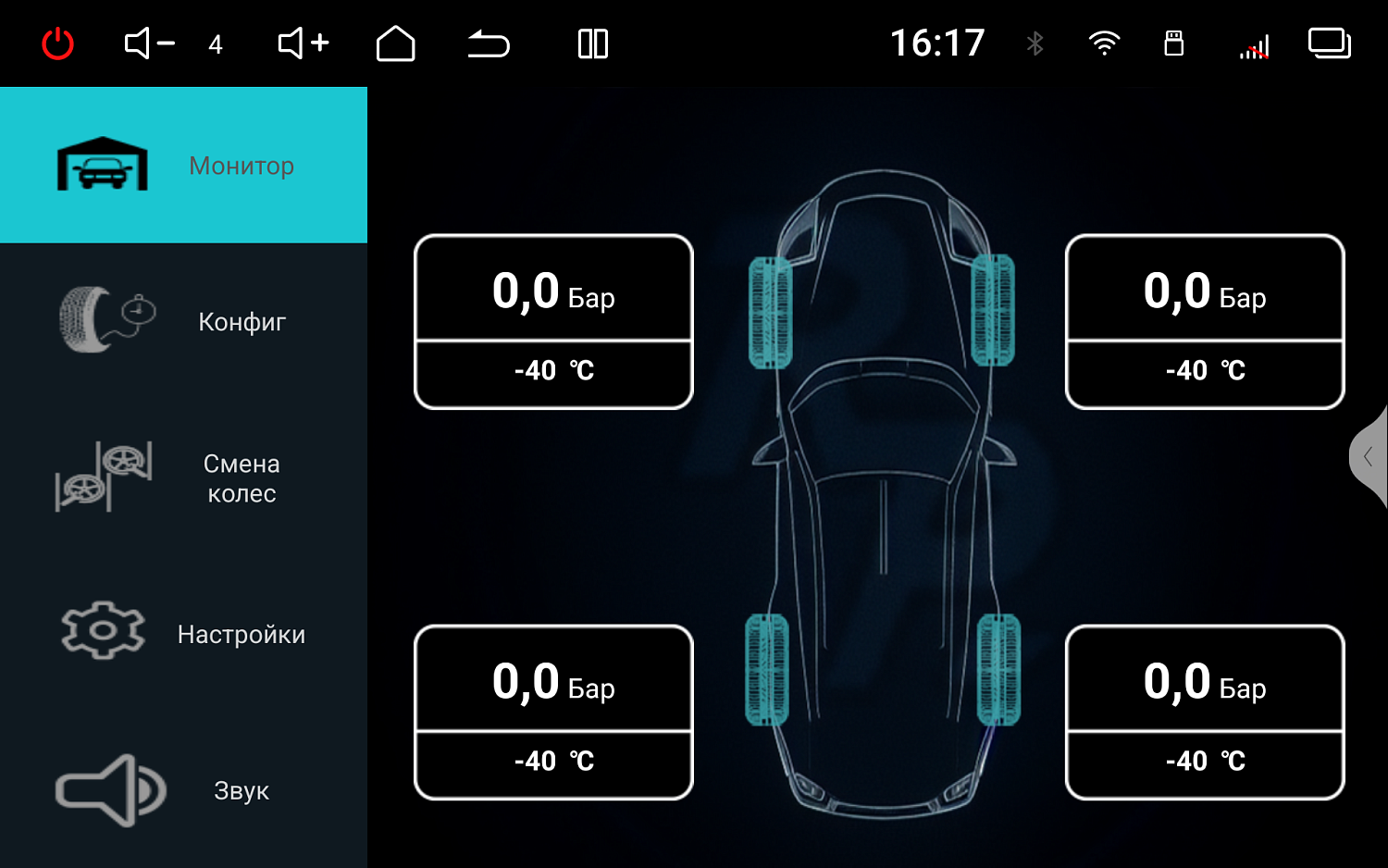 Магнитола андроид для Toyota Alphard 3-поколение H30 2015+ RedPower 85555PRO - Android 14, QLED 2K, 8/256, CarPlay, 4G/LTE-SIM