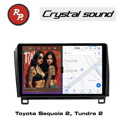 Автомагнитола для Toyota Tundra 2006-2013 / Sequoia 2007-2017 RedPower 850 Crystal PRO / PROMAX 4 / 8 / 16 Гб оперативной и 64 / 256 / 512 Гб встроенной памяти / 10 дюймов