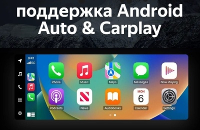 Штатная магнитола для Lexus UX200, UX250h 2017-2025 (замена 7" экрана) - Radiola RDL-LEX-UX монитор 10.25" на Android 13, 8/128Гб, CarPlay, 4G SIM-слот