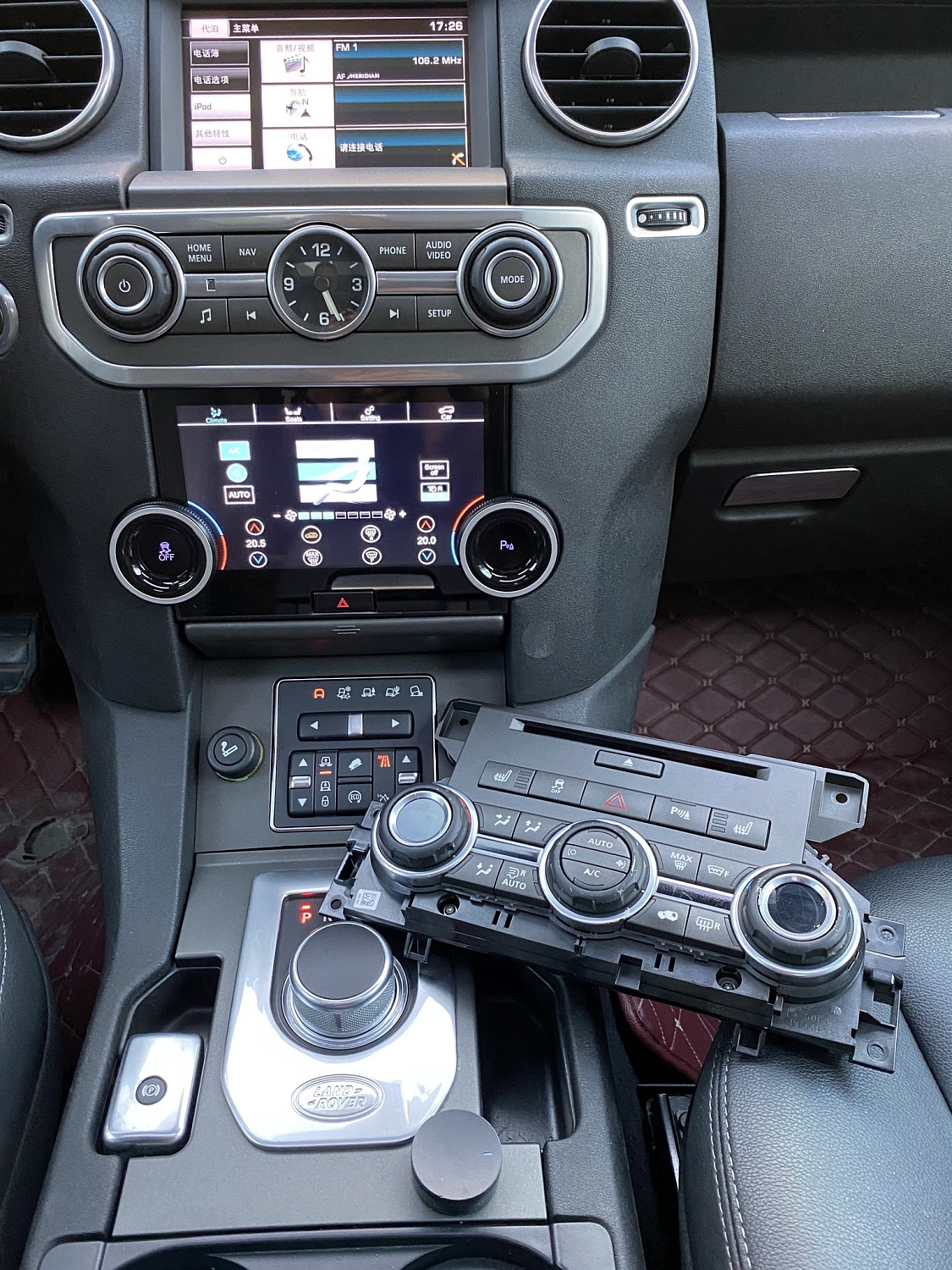 Сенсорная панель климата Land Rover Discovery 4 2010-2016 - Carmedia ZF-2010 с 7" экраном LCD/ЖК без отверстия под CD
