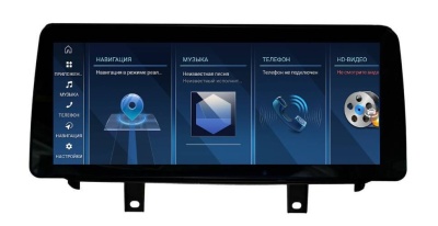 Магнитола BMW X5 (F15), X6 (F16) 2014-2017 NBT - Farcar BMW2002 монитор 12.3", Android 13, 8Гб+128Гб, CarPlay, 4G SIM-слот